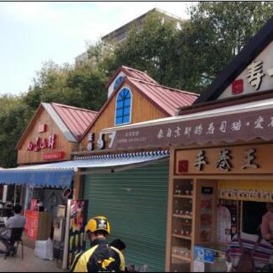 移動(dòng)商鋪