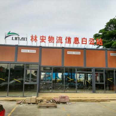 客族集裝箱實(shí)拍案例