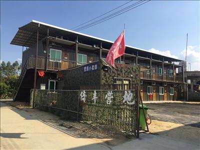 集裝箱營(yíng)地房
