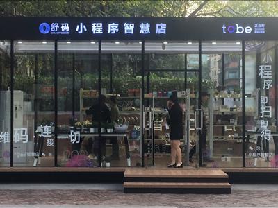 集裝箱無(wú)人超市項(xiàng)目